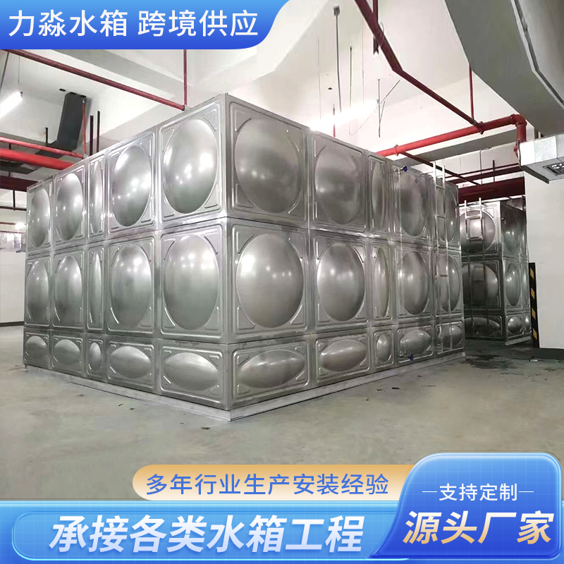 石河子市不锈钢水箱玻璃钢水箱 - 方案